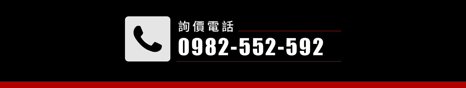 裕翔重機企業